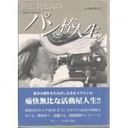 <img class='new_mark_img1' src='https://img.shop-pro.jp/img/new/icons50.gif' style='border:none;display:inline;margin:0px;padding:0px;width:auto;' />ɱĿפΥѥ