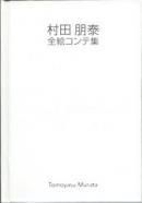 ¼ ƽܹѴۡ2006ǯ
