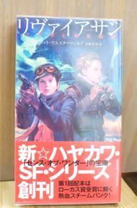 【くま様ご検討用】ハヤカワSFシリーズ くま様ご検討用】ハヤカワSFシリーズ 本