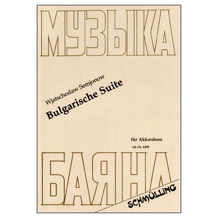 セミョーノフ　ブルガリア組曲 - 輸入楽譜（アコーディオン、シャンソン、クラシック、ヨーロッパ）の通販　【アンサンブル・ミュージック】