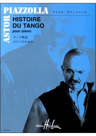 ピアソラ　HISTOIRE DU TANGO　タンゴの歴史　ピアノ - 輸入楽譜（アコーディオン、シャンソン、クラシック、ヨーロッパ）の通販　 【アンサンブル・ミュージック】