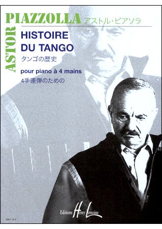 ピアソラ　HISTOIRE DU TANGO　タンゴの歴史　ピアノ連弾 - 輸入楽譜（アコーディオン、シャンソン、クラシック、ヨーロッパ）の通販　 【アンサンブル・ミュージック】
