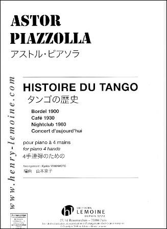 ピアソラ　HISTOIRE DU TANGO　タンゴの歴史　ピアノ連弾 - 輸入楽譜（アコーディオン、シャンソン、クラシック、ヨーロッパ）の通販　 【アンサンブル・ミュージック】