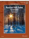 アコーディオンのためのロシア伝統音楽集　オンラインオーディオ