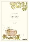 <img class='new_mark_img1' src='https://img.shop-pro.jp/img/new/icons14.gif' style='border:none;display:inline;margin:0px;padding:0px;width:auto;' />礭ʸŻסǥͽ