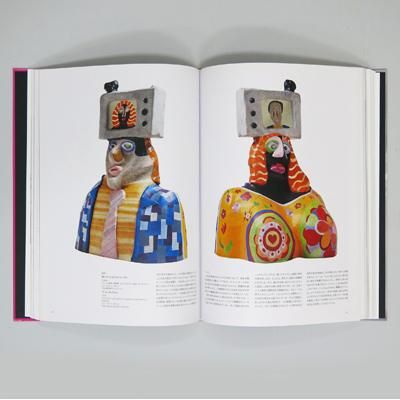 ニキ・ド・サンファル展2015 カタログ - Niki Museum Gallery Shop