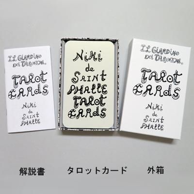Amazon | にじ さんじ タロットカード レア セラフ ダズル