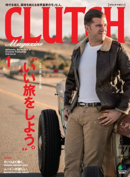 2016ǯ01 CLUTCH Magazine