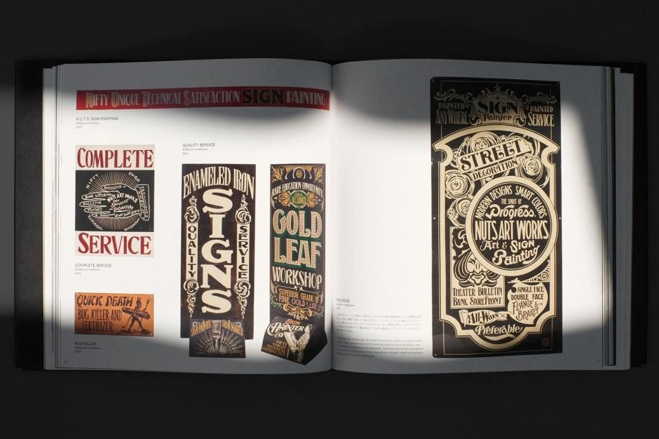 nuts art works ARCHIVES BOOK 画集 top_nutsbook-pc.jpg