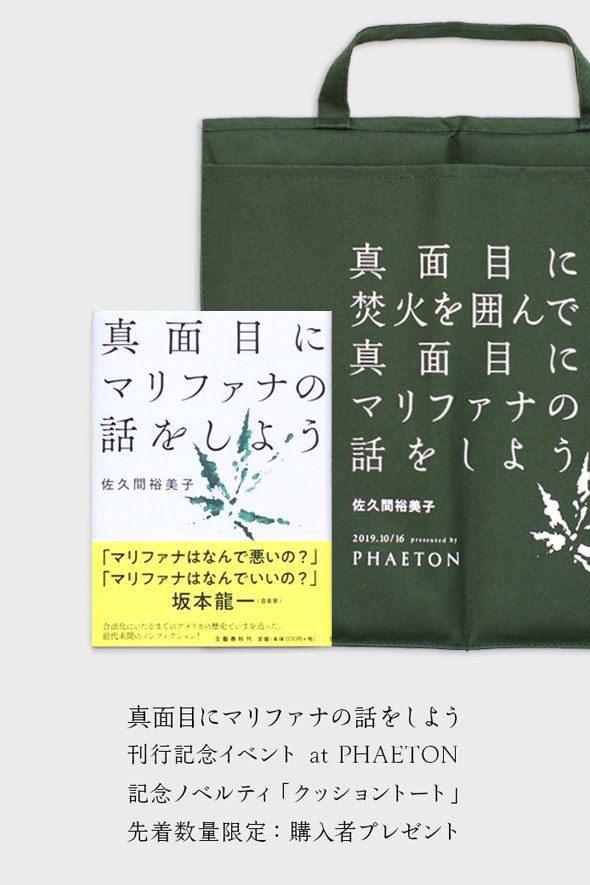 二十歳ぐらいの学生がはじめてのマリファナをやるときに親のレコードコレクションから引っ張り出すのがピンクフロイドのダークサイドオブザムーン