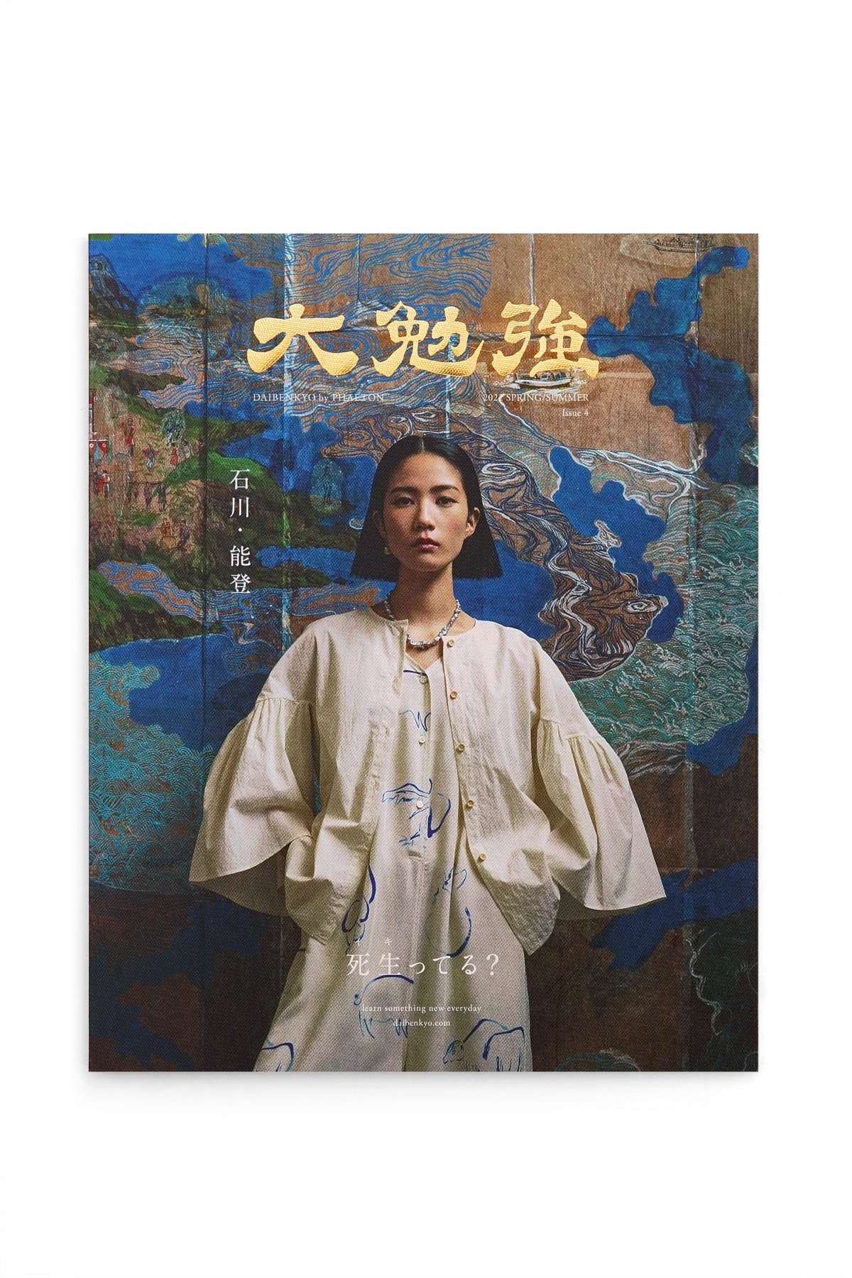 大勉強 by PHAETON｜Phaeton Book Corner｜フェートンブック｜通販 フェートン - Phaeton Smart  Clothes Online Store