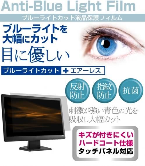 楽天市場】MSI G274QPX [27インチ] 保護 フィルム カバー シート