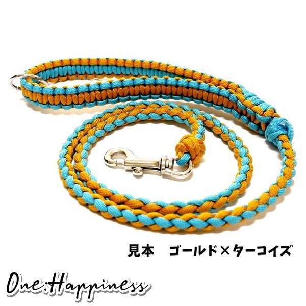 ☆one happiness☆ パラシュートコード リード S M 小型犬 中型犬 - One:Happiness わんハピネス