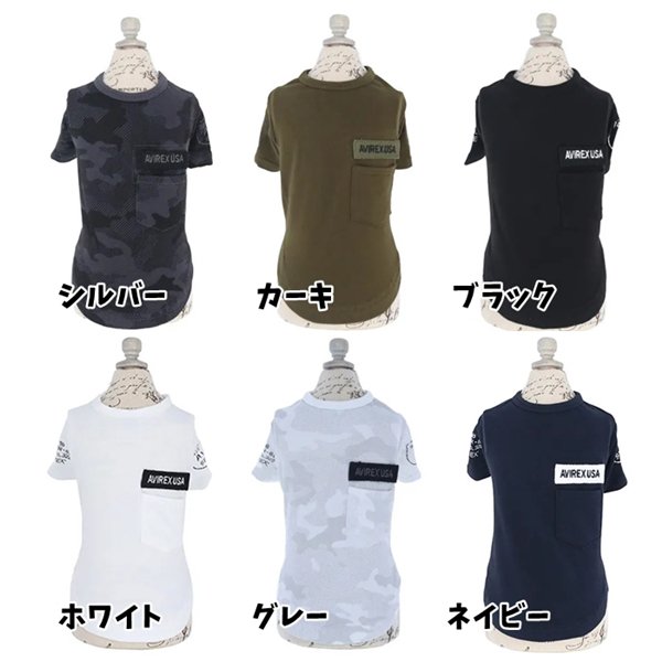 AVIREX】アヴィレックス ファティーグTシャツ (XS～7L、FB-S、M) 小型