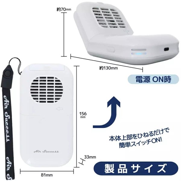 Air Success POCKET】エアーサクセス ポケット オゾン発生器 消臭・除