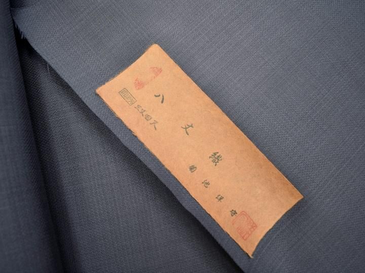 菊池洋守 八丈織着尺(綾織組違い小市松・藍鉄色)- 染と織たかはし