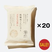 ʥʥС1ߤ祻롪ۡפפ250g20ޥåȡ15OFF!!