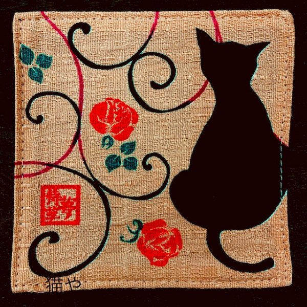 京都くろちく コースター 黒猫 桃 ダヤンと猫雑貨 猫グッズの専門店 猫や ねこや