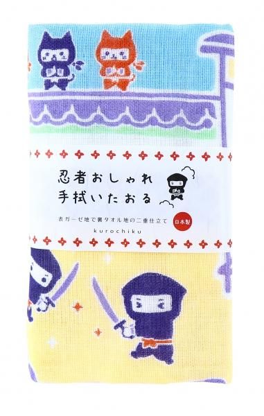 京都くろちく おしゃれ手拭いタオル 忍者屋敷 ダヤンと猫雑貨 猫グッズの専門店 猫や ねこや 京都くろちく おしゃれ手拭いタオル 忍者屋敷 ダヤンと猫雑貨 猫グッズの専門店 猫や ねこや