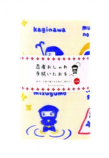 京都くろちく おしゃれ手拭いタオル にんにん忍術 ダヤンと猫雑貨 猫グッズの専門店 猫や ねこや 京都くろちく おしゃれ手拭いタオル にんにん忍術 ダヤンと猫雑貨 猫グッズの専門店 猫や ねこや