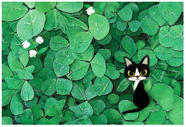 mojuni 猫イラストポストカード 緑の中で ダヤンと猫雑貨・猫グッズの専門店 猫や(ねこや)