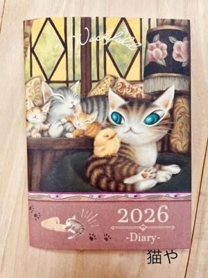ダヤンのA6スケジュール2026 アルス - ダヤンと猫雑貨・猫グッズの