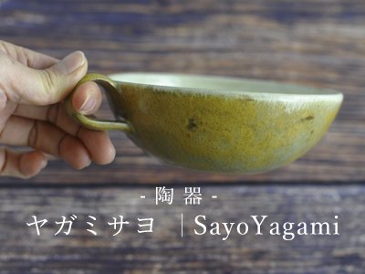 ヤガミサヨ ｜SayoYagami