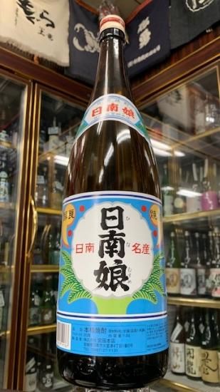 日南娘 20度 1800ml - 中屋酒店