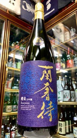 醴泉　蘭奢待　大吟醸　1800ｍｌ - 中屋酒店