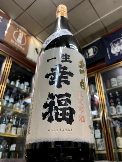 冬ギフト セ 大吟醸 一生幸福 限定雫酒 中屋酒店 - 1800ml 日本酒