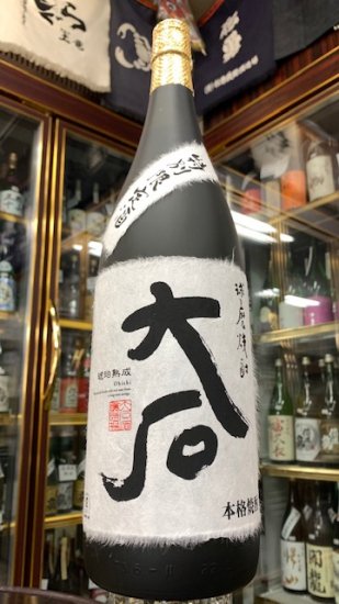 球磨焼酎 特別限定酒 大石 1800ｍｌ - 中屋酒店