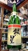 宮田本店 (宮崎) - 中屋酒店 宮田本店 (宮崎) - 中屋酒店
