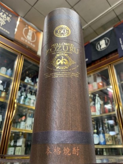 MELLOWED KOZURU 60th 720ｍｌ - 中屋酒店