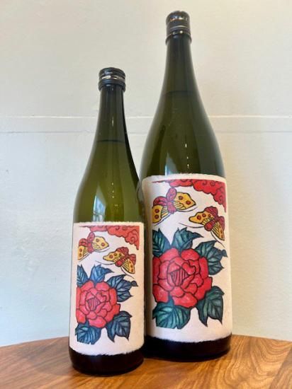 牡丹に蝶 花札蒸留酒 梅 1800ml 中屋酒店 牡丹に蝶 花札蒸留酒 梅 1800ml 中屋酒店