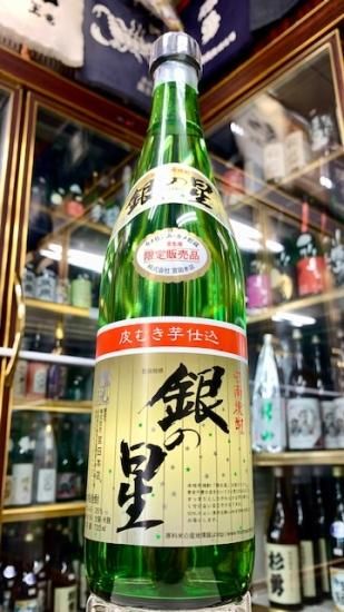 日南娘　銀の星　720ｍｌ - 中屋酒店