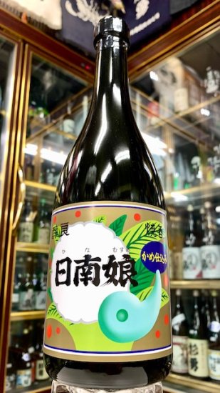 限定品 日南娘 黒麹仕込み 2022 720ｍｌ - 中屋酒店