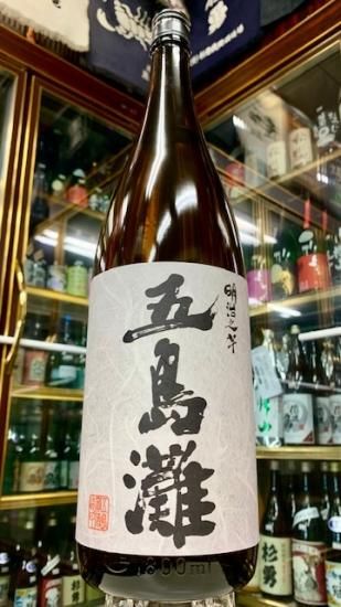 ★長崎　五島灘酒造芋焼酎　『五つ星』★750ml レア焼酎 島うまれ 島そだちの本格芋焼酎 五島灘酒造 | 五島列島支援