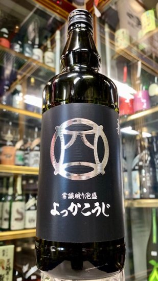 未開封】 日本酒 中村屋 清酒 加賀美人 清酒 宗玄 泡盛 忠孝よっか 