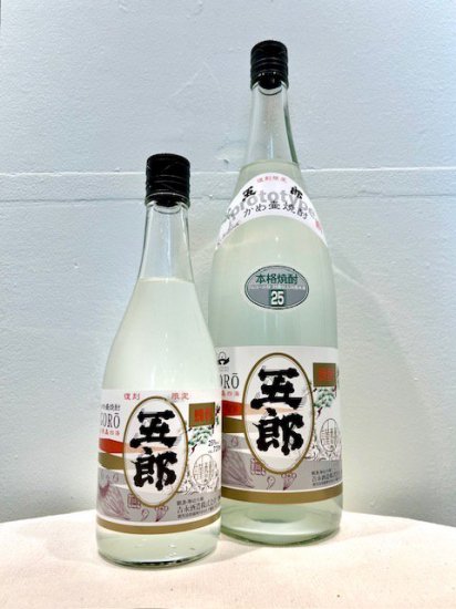 復刻限定prototype 五郎 甕壺無濾過新焼酎 2024 720ｍｌ - 中屋酒店