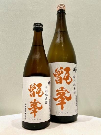 千功成 特別純米生詰ひやおろし 甑峰 1800ml - 中屋酒店