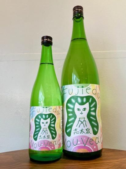 志太泉(しだいずみ) - ページ3 | 日本酒 評価・通販 SAKETIME