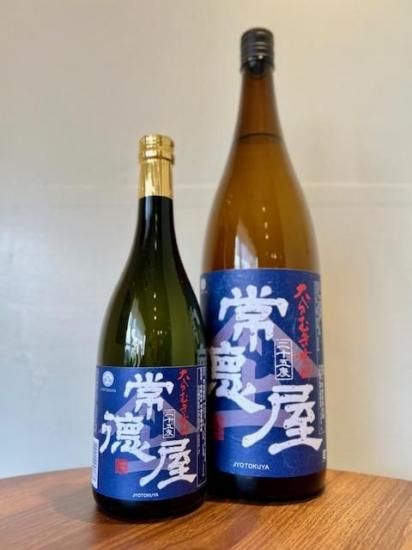 常徳屋宇佐ぼうず道中原酎 麦焼酎：常徳屋酒造場 - 地酒焼酎