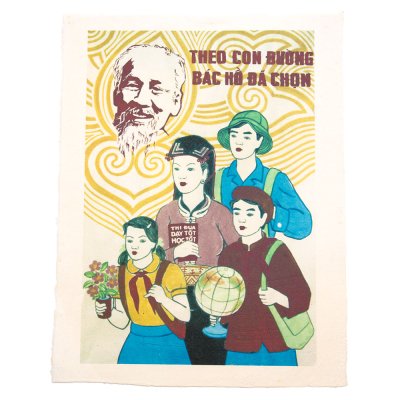 ベトナム プロパガンダアート ポスター（B）