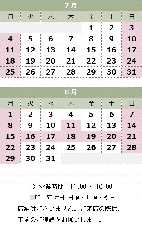 calendar2022.07~8