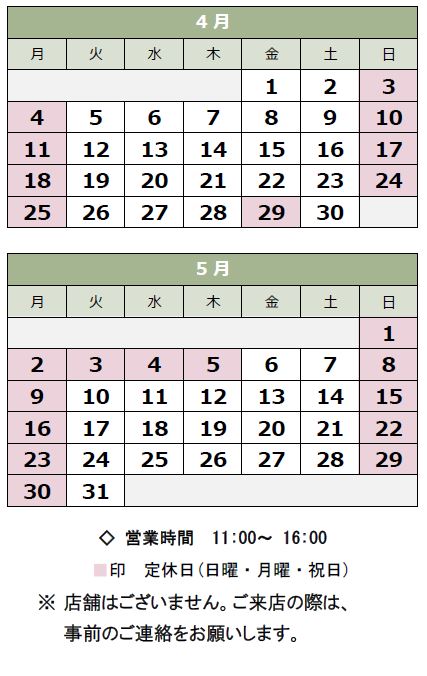 calendar2022.04