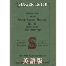 ڥѡ  SINGER ǥ15 ­Ƨߡ󤷥ߥ [Ѹ]