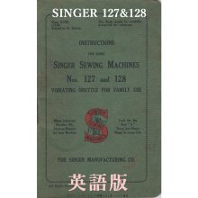 ڥѡ  SINGER ǥ127&128 ­Ƨߡ󤷥ߥ [Ѹ]