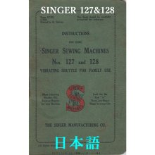 ڥѡ  SINGER ǥ127&128 ­Ƨߡ󤷥ߥ [ܸ]