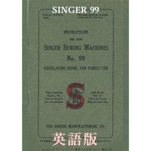 ڥѡ  SINGER ǥ99 󤷥ߥ [Ѹ]