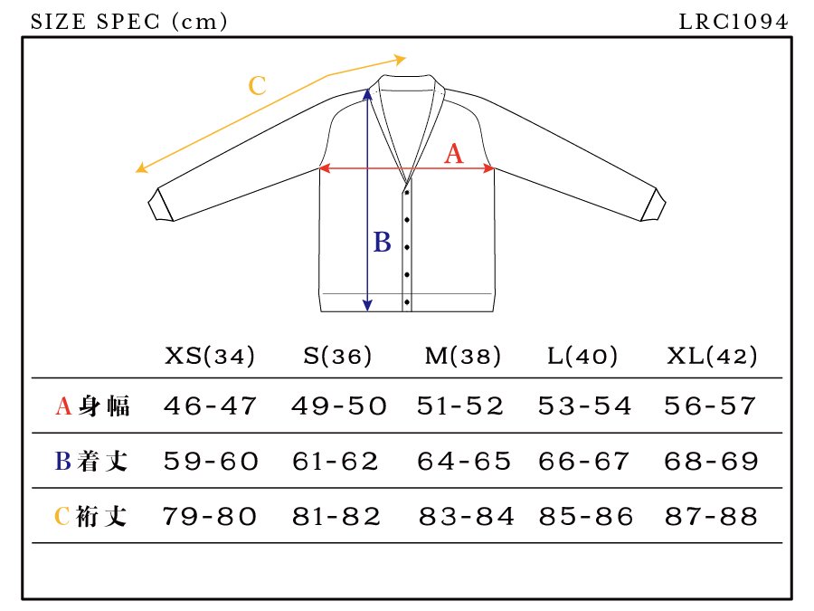 LRC1094 - サイズ表